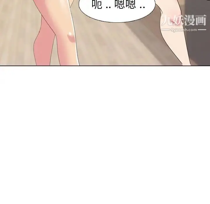漫画《姐姐的秘密日记》第7话第28张图