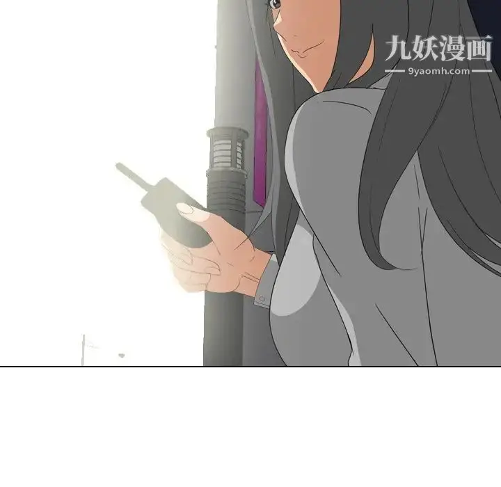 漫画《姐姐的秘密日记》第7话第31张图