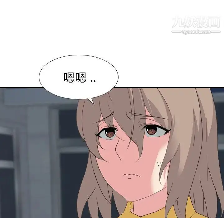 漫画《姐姐的秘密日记》第7话第32张图
