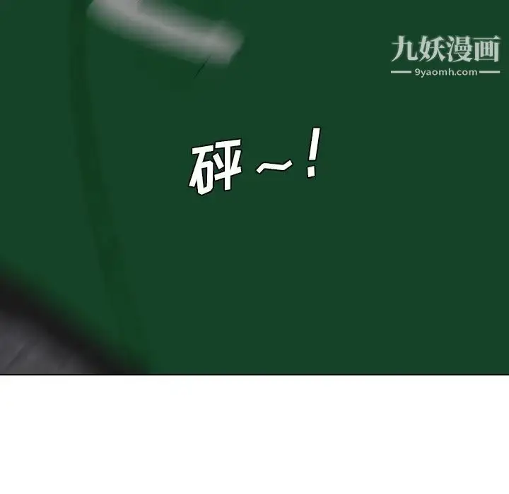 漫画《姐姐的秘密日记》第7话第36张图