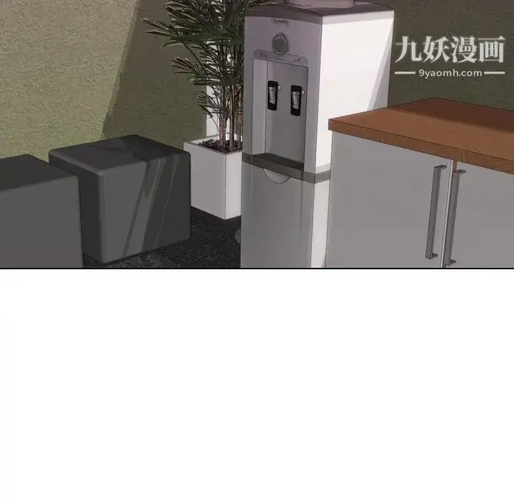 漫画《姐姐的秘密日记》第7话第41张图