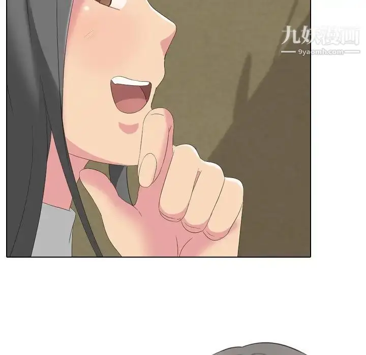 漫画《姐姐的秘密日记》第7话第46张图