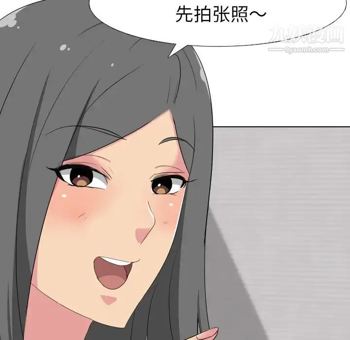 漫画《姐姐的秘密日记》第7话第49张图