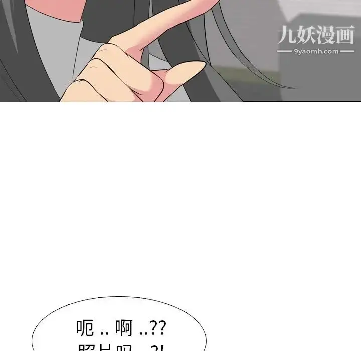 漫画《姐姐的秘密日记》第7话第50张图
