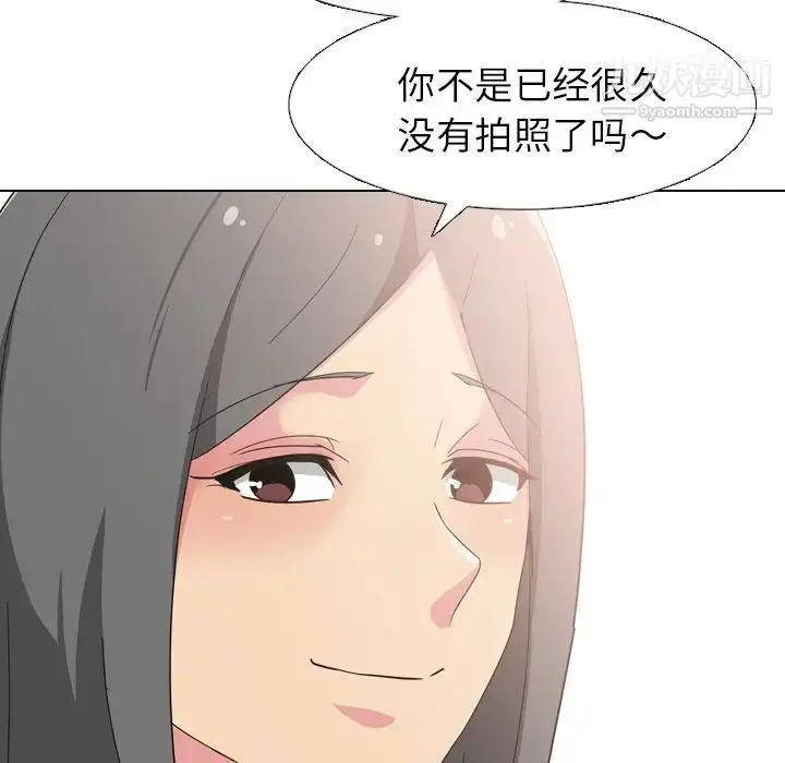 漫画《姐姐的秘密日记》第7话第53张图