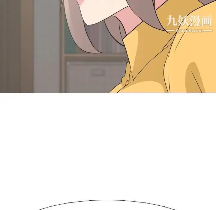 漫画《姐姐的秘密日记》第7话第7张图