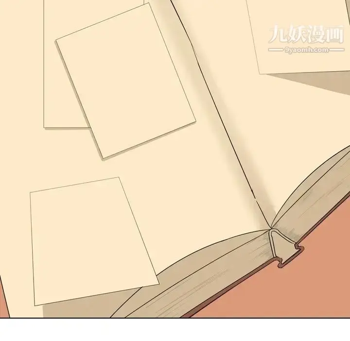 漫画《姐姐的秘密日记》第7话第78张图