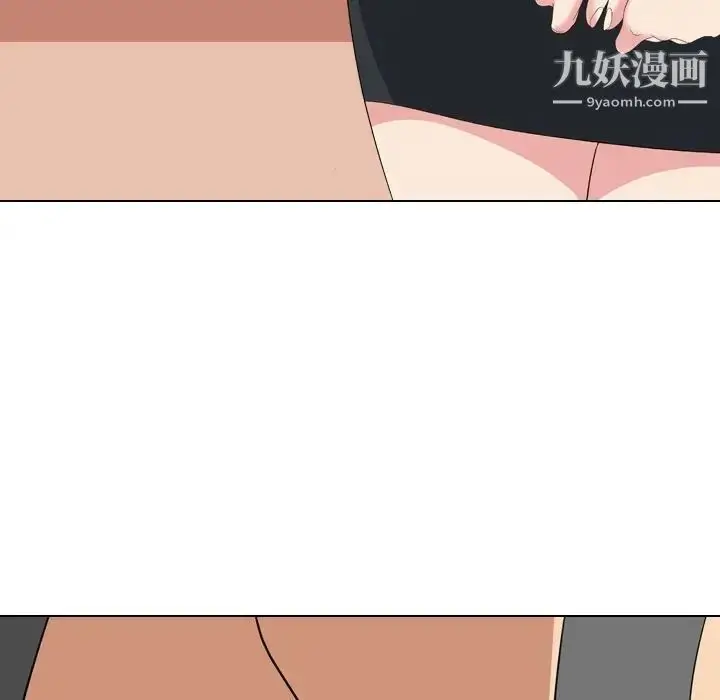 漫画《姐姐的秘密日记》第7话第94张图