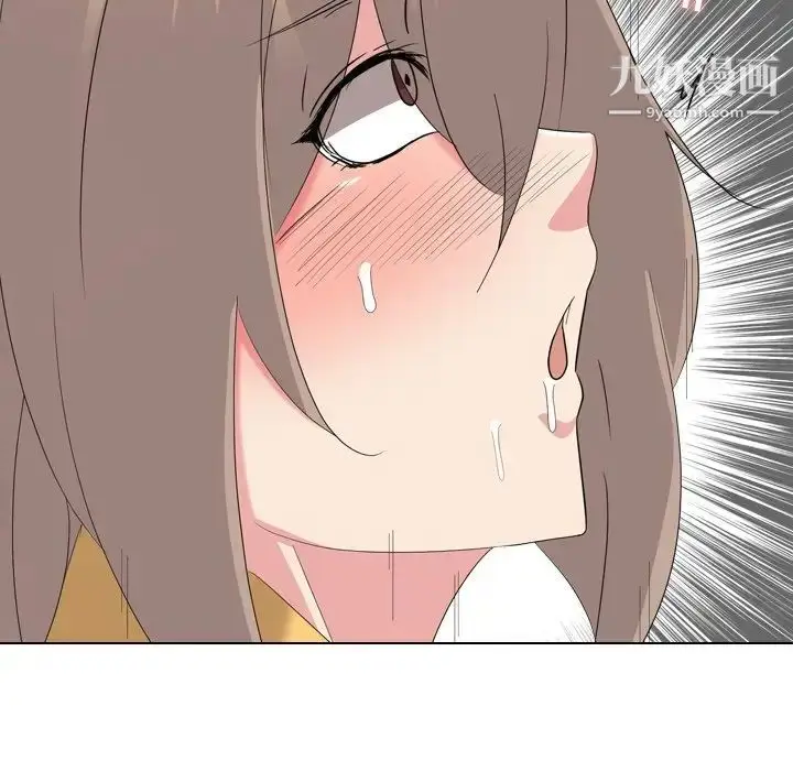 漫画《姐姐的秘密日记》第9话第106张图