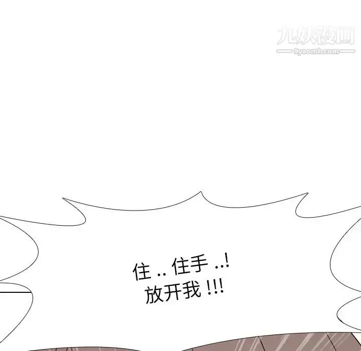 漫画《姐姐的秘密日记》第9话第12张图