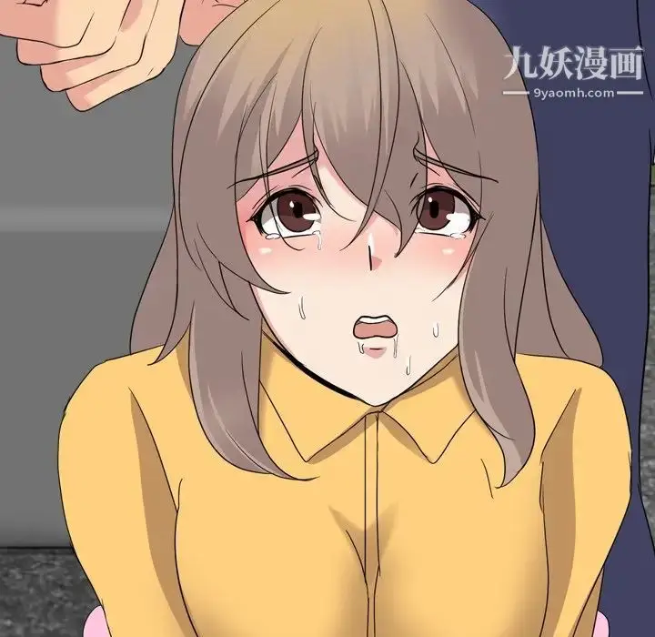 漫画《姐姐的秘密日记》第9话第120张图