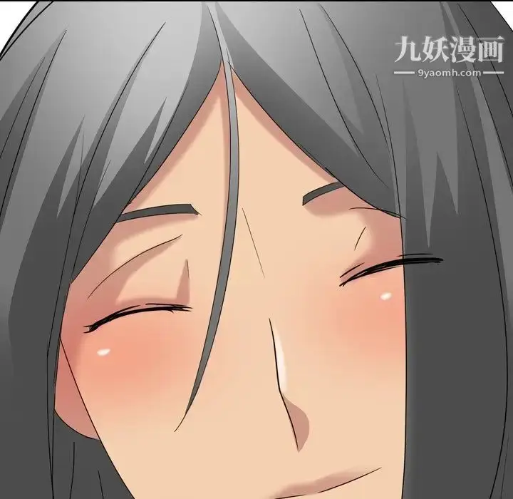 漫画《姐姐的秘密日记》第9话第122张图