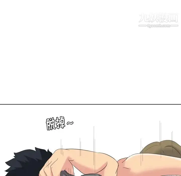 漫画《姐姐的秘密日记》第9话第136张图