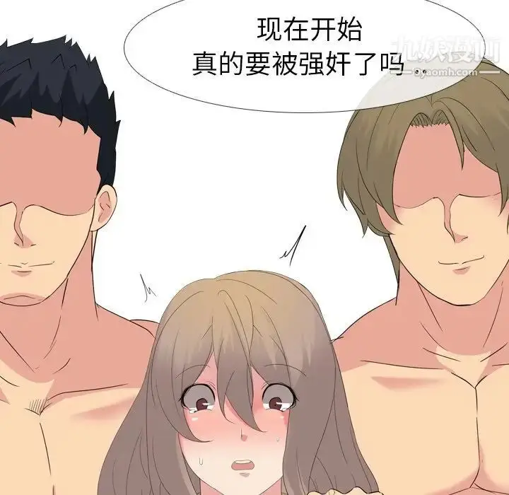 漫画《姐姐的秘密日记》第9话第141张图