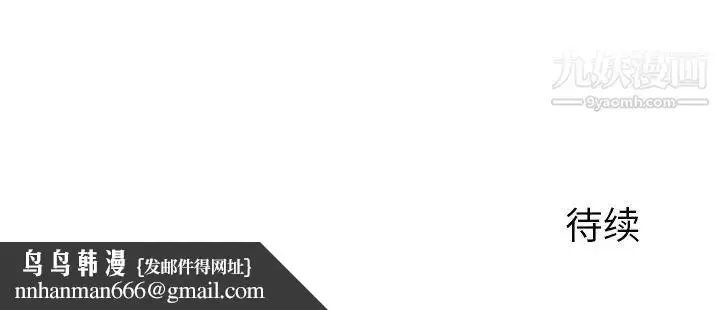 漫画《姐姐的秘密日记》第9话第148张图