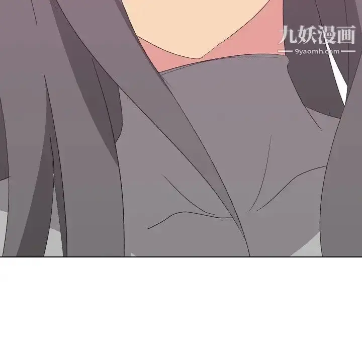 漫画《姐姐的秘密日记》第9话第16张图