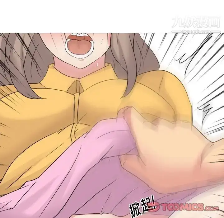 漫画《姐姐的秘密日记》第9话第27张图