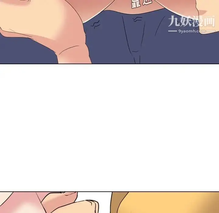 漫画《姐姐的秘密日记》第9话第32张图