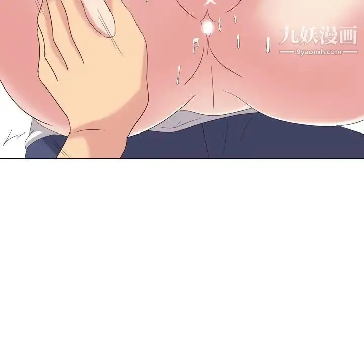 漫画《姐姐的秘密日记》第9话第36张图