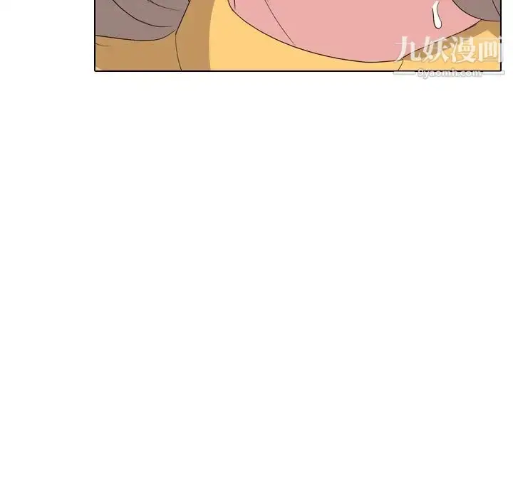 漫画《姐姐的秘密日记》第9话第45张图