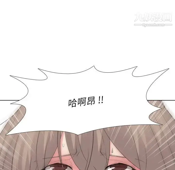 漫画《姐姐的秘密日记》第9话第49张图