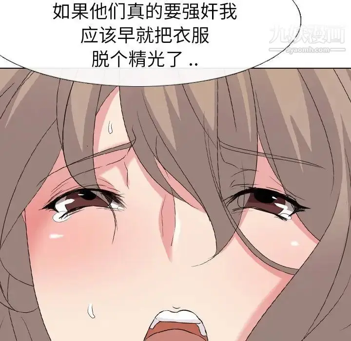 漫画《姐姐的秘密日记》第9话第68张图