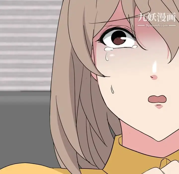 漫画《姐姐的秘密日记》第9话第7张图