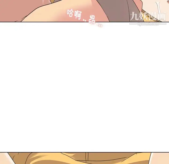 漫画《姐姐的秘密日记》第9话第71张图