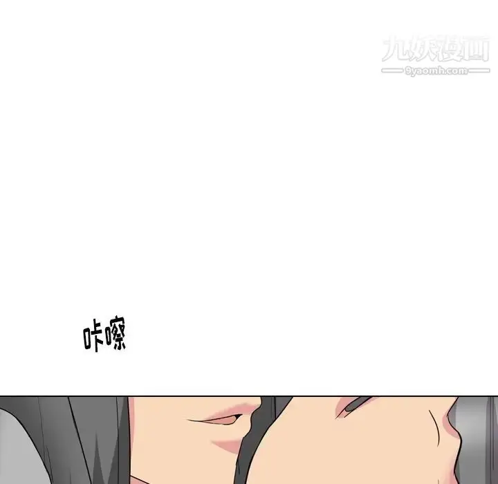 漫画《姐姐的秘密日记》第9话第80张图
