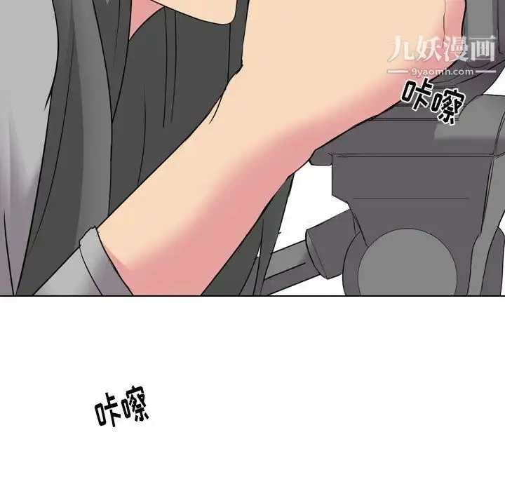 漫画《姐姐的秘密日记》第9话第81张图