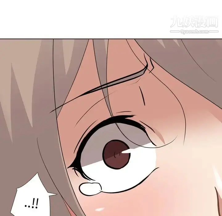 漫画《姐姐的秘密日记》第9话第86张图