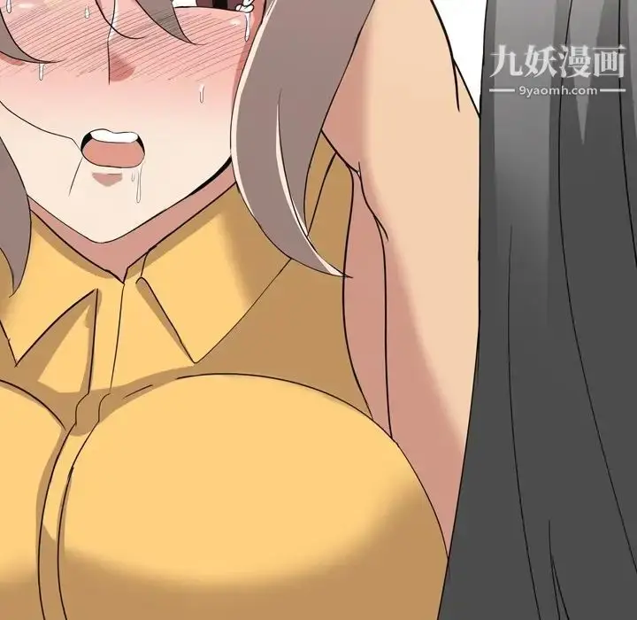 漫画《姐姐的秘密日记》第9话第91张图