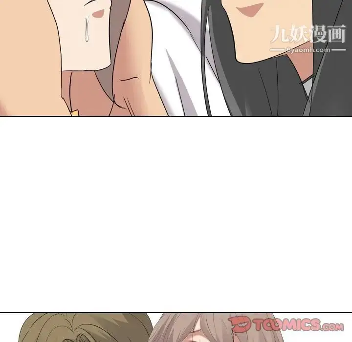 漫画《姐姐的秘密日记》第9话第99张图