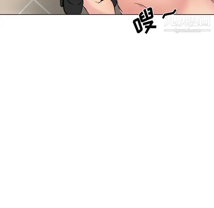漫画《姐姐的秘密日记》第22话第104张图