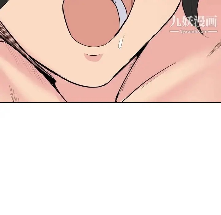 漫画《姐姐的秘密日记》第22话第111张图