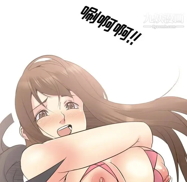 漫画《姐姐的秘密日记》第22话第120张图