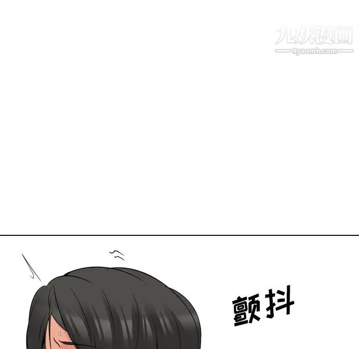 漫画《姐姐的秘密日记》第22话第128张图