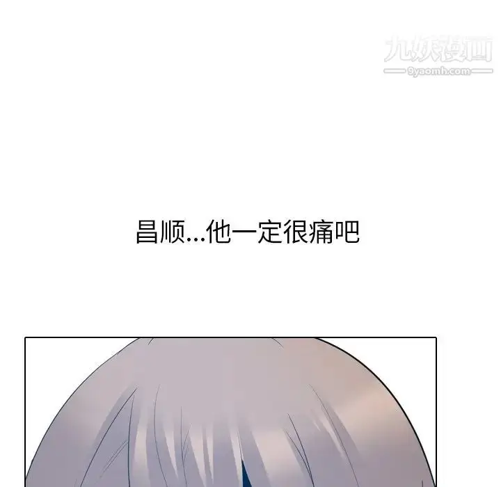 漫画《姐姐的秘密日记》第22话第131张图
