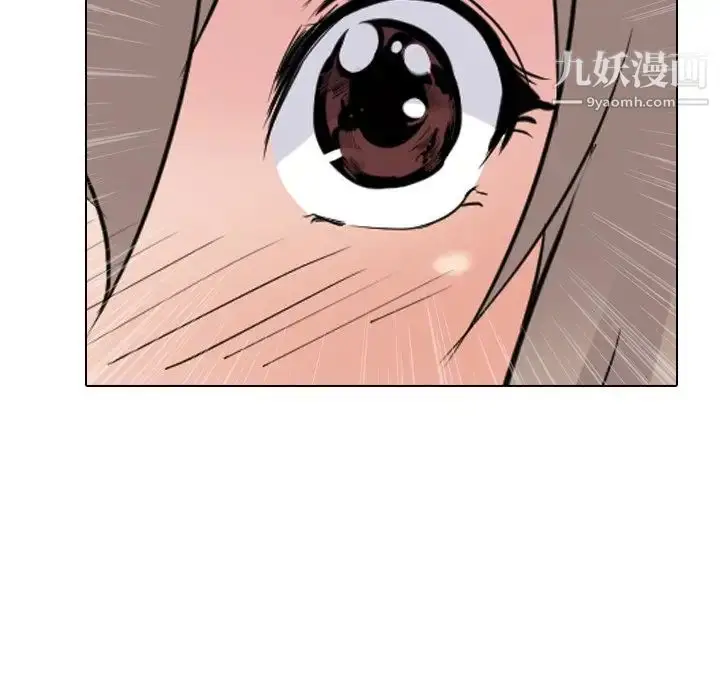漫画《姐姐的秘密日记》第22话第134张图