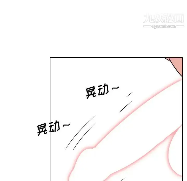 漫画《姐姐的秘密日记》第22话第139张图