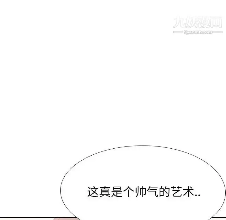 漫画《姐姐的秘密日记》第22话第145张图