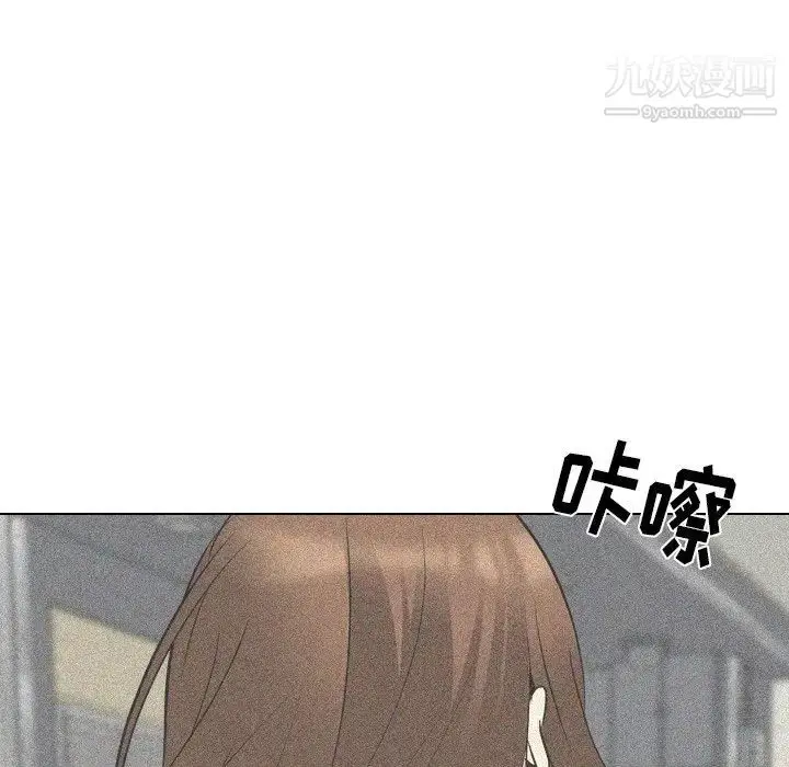 漫画《姐姐的秘密日记》第22话第152张图