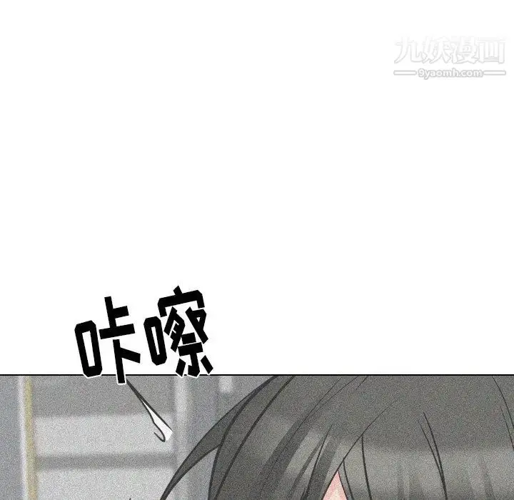 漫画《姐姐的秘密日记》第22话第155张图