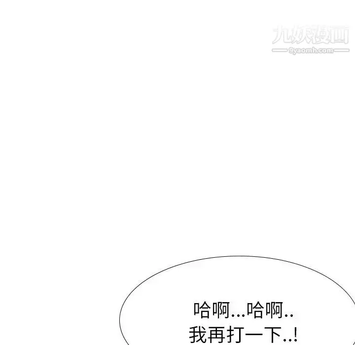 漫画《姐姐的秘密日记》第22话第164张图
