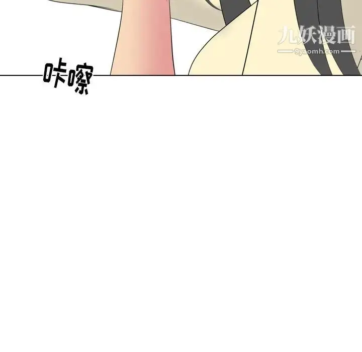 漫画《姐姐的秘密日记》第22话第176张图