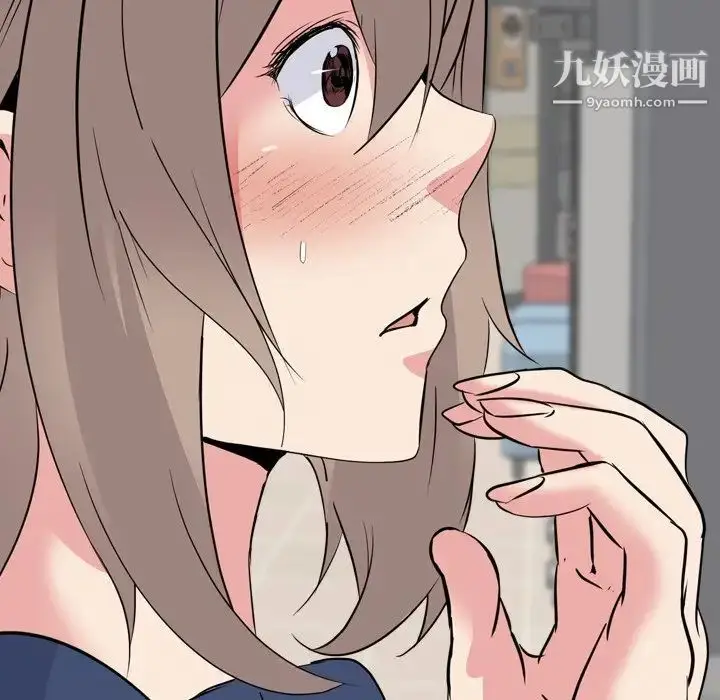 漫画《姐姐的秘密日记》第22话第179张图