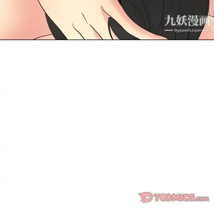 漫画《姐姐的秘密日记》第22话第184张图