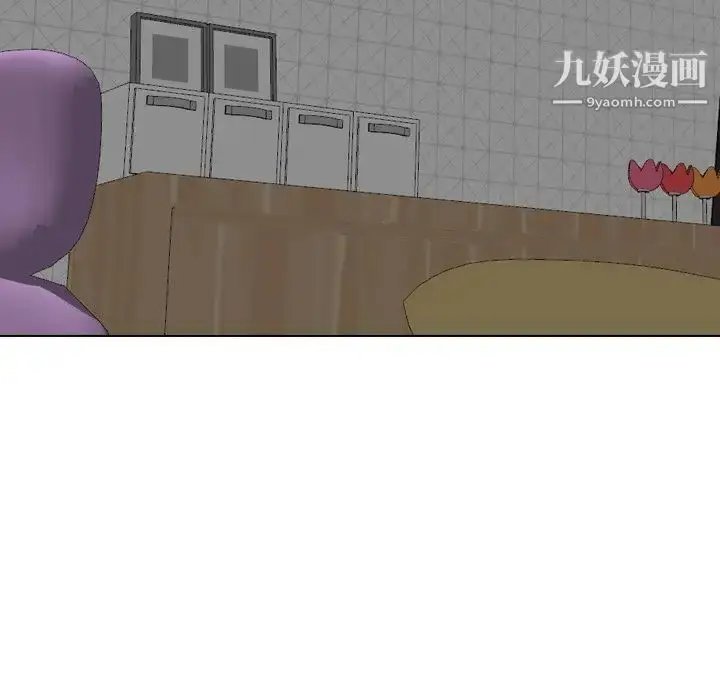 漫画《姐姐的秘密日记》第22话第189张图