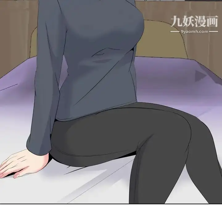 漫画《姐姐的秘密日记》第22话第192张图