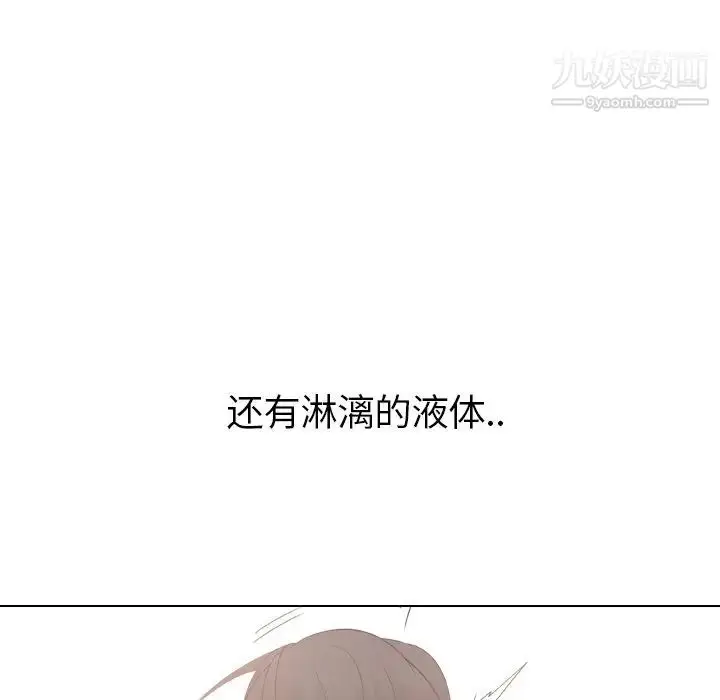 漫画《姐姐的秘密日记》第22话第200张图